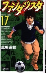 小学館 少年サンデーコミックス 久米田康治 かってに改蔵 まんだらけ Mandarake 小学館 少年サンデーコミックス 久米田康治 かってに改蔵 まんだらけ Mandarake