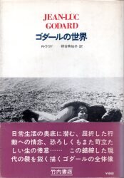 R・ラウド