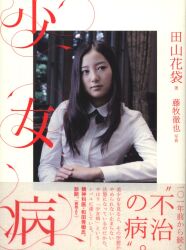 青山出版社