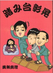まんだらけ通販 mandarake
