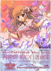 新紀元社 梅津泰臣VISUAL WORKS BORDERLESS | まんだらけ Mandarake