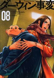 完結】ちゃんこ包丁十番勝負 - マンガ（漫画）│電子書籍無料