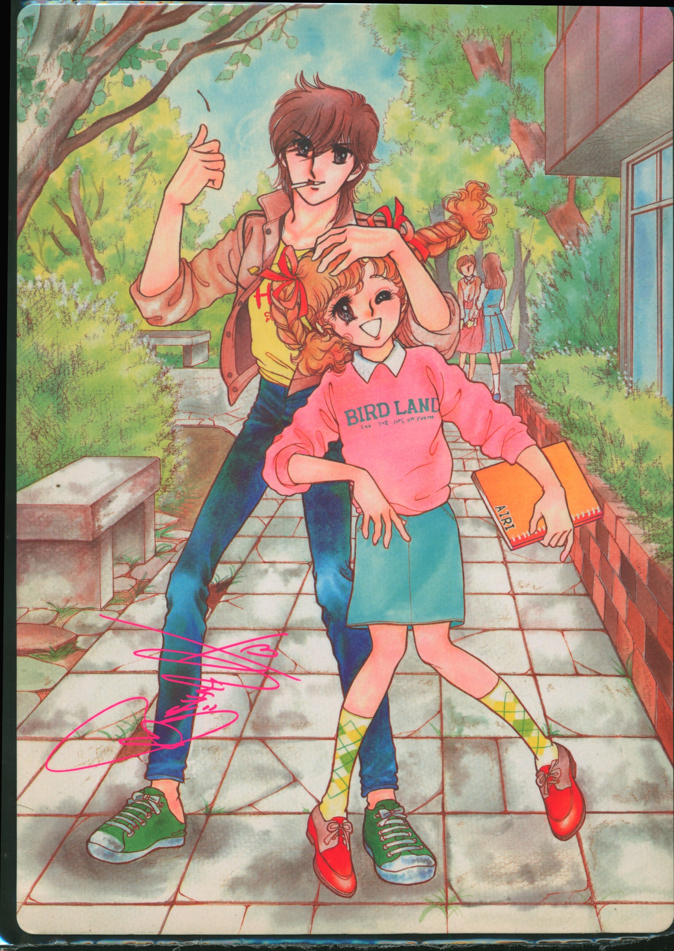 講談社 1982年(昭和57年)5月号なかよし付録 あさぎり夕 夕くん、マッチのファンシー下じき 1982/05 | まんだらけ Mandarake