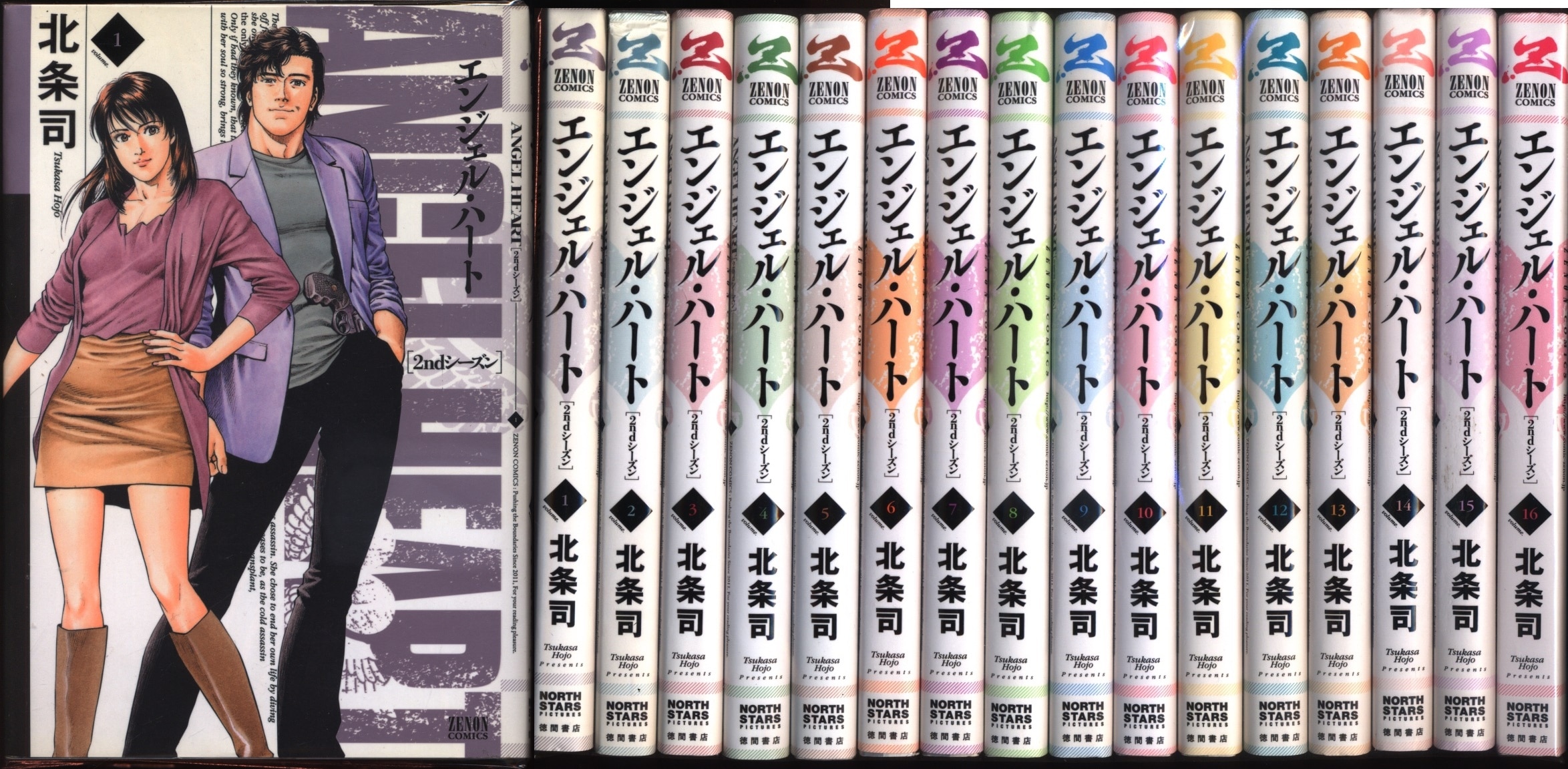 徳間書店 ゼノンコミックス 北条司 エンジェル ハート 2ndシーズン全16巻セット セット まんだらけ Mandarake