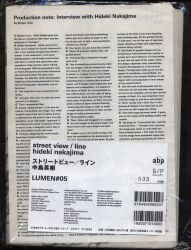 アートビートパブリッシャーズ/G/P gallery