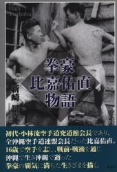 新崎景文