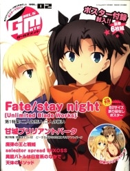 コンプティーク 2009年11月号 ※Nitroplus COMPLETE(DVD付