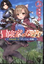 まんだらけ通販 萩鵜アキ まんだらけ通販 萩鵜アキ