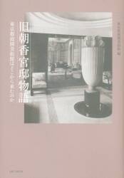 アートダイバー