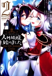まんだらけ通販 Sonohara