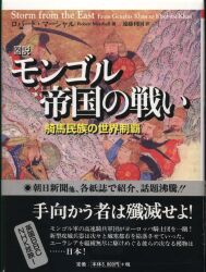 水声社 アライダ・アスマン/安川晴基 想起の空間 文化的記憶の形態と変遷 新装版 | まんだらけ Mandarake