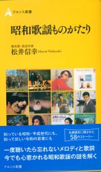 アルソス