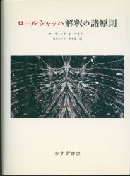 アーヴィング・B・ワイナー