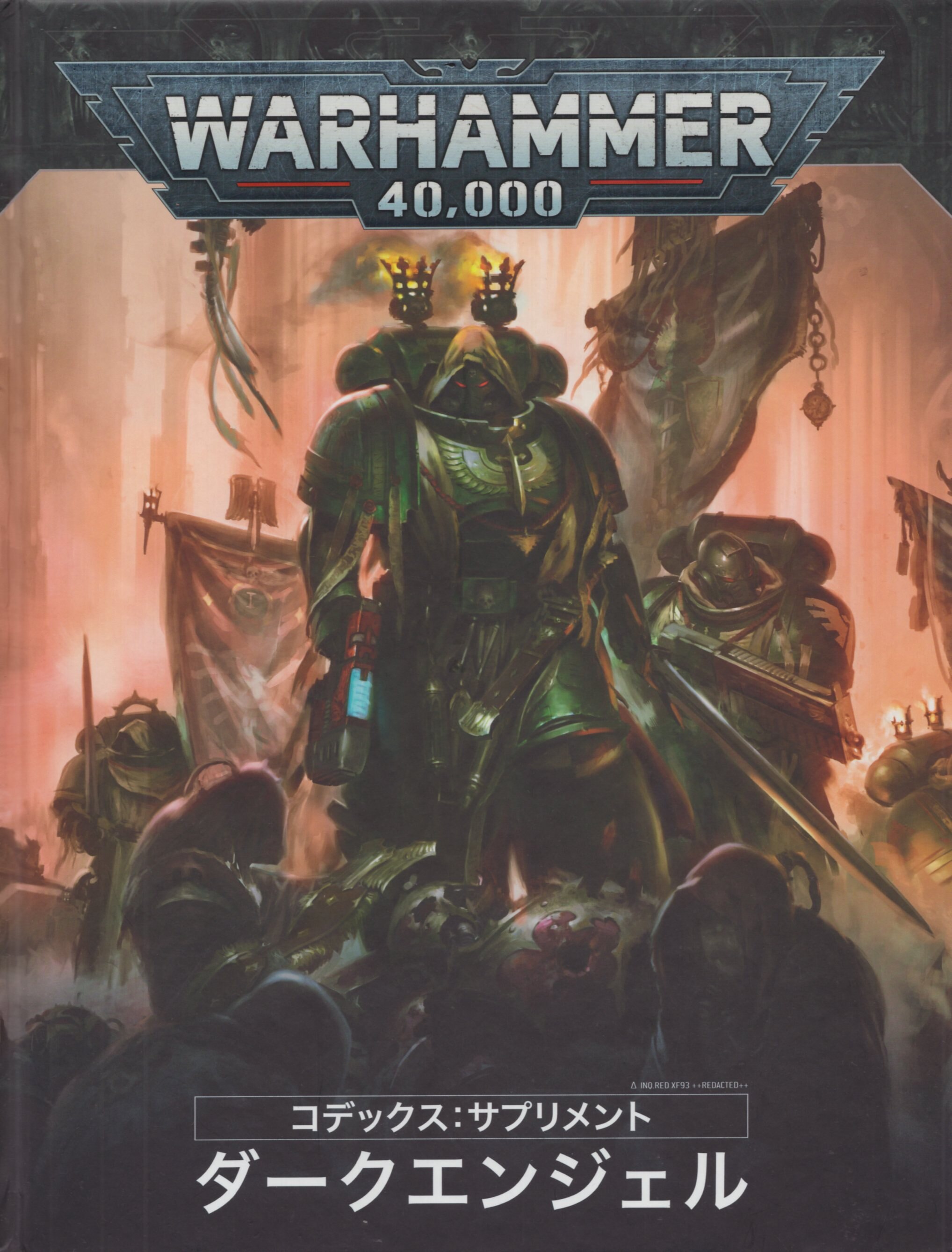 WARHAMMER40000   ダークエンジェル