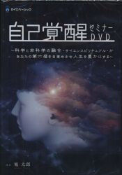 旭太郎
