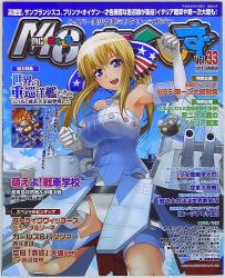 Shogakukan Weekly Big Comic Spirits special edition Rumiko Shogakukan Weekly Big Comic Spirits special edition Rumiko