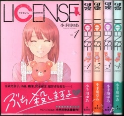 まんだらけ通販 小手川ゆあ