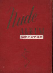 あまとりあ社