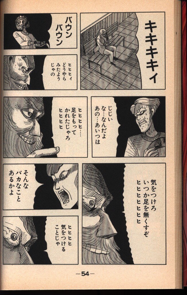 講談社 Dx Kc 御茶漬海苔 怪談 1 まんだらけ Mandarake 講談社 Dx Kc 御茶漬海苔 怪談 1 まんだらけ Mandarake