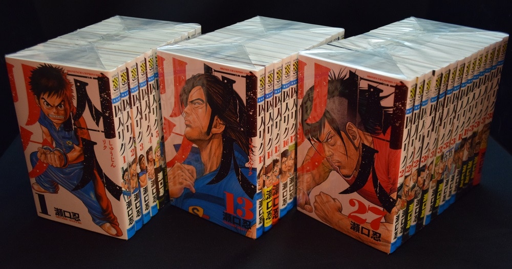 瀬口忍 囚人リク 全38巻 セット まんだらけ Mandarake 瀬口忍 囚人リク 全38巻 セット まんだらけ Mandarake
