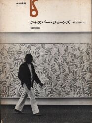 Art selection