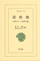 荒木繁