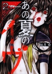 まんだらけ通販 如月命 まんだらけ通販 如月命