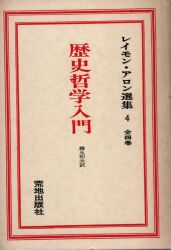 荒地出版社