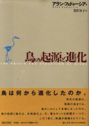 アラン・フェドゥーシア
