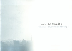 あざみ野フォト・アニュアル