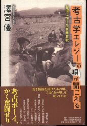 みすず書房 ジェシカ・ベンジャミン 他者の影 ジェンダーの戦争