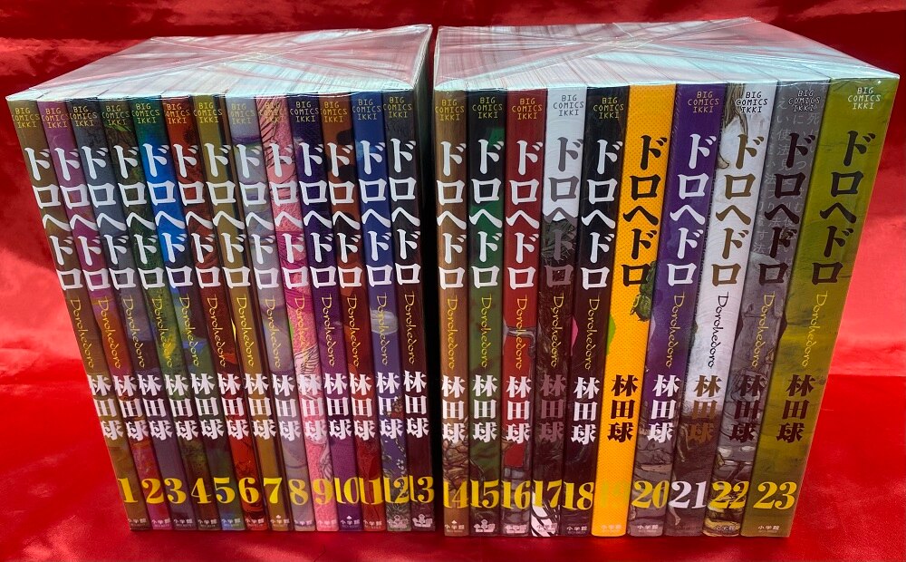 小学館 イッキコミックス 林田球 ドロヘドロ 全23巻 セット まんだらけ Mandarake 小学館 イッキコミックス 林田球 ドロヘドロ 全23巻 セット まんだらけ Mandarake