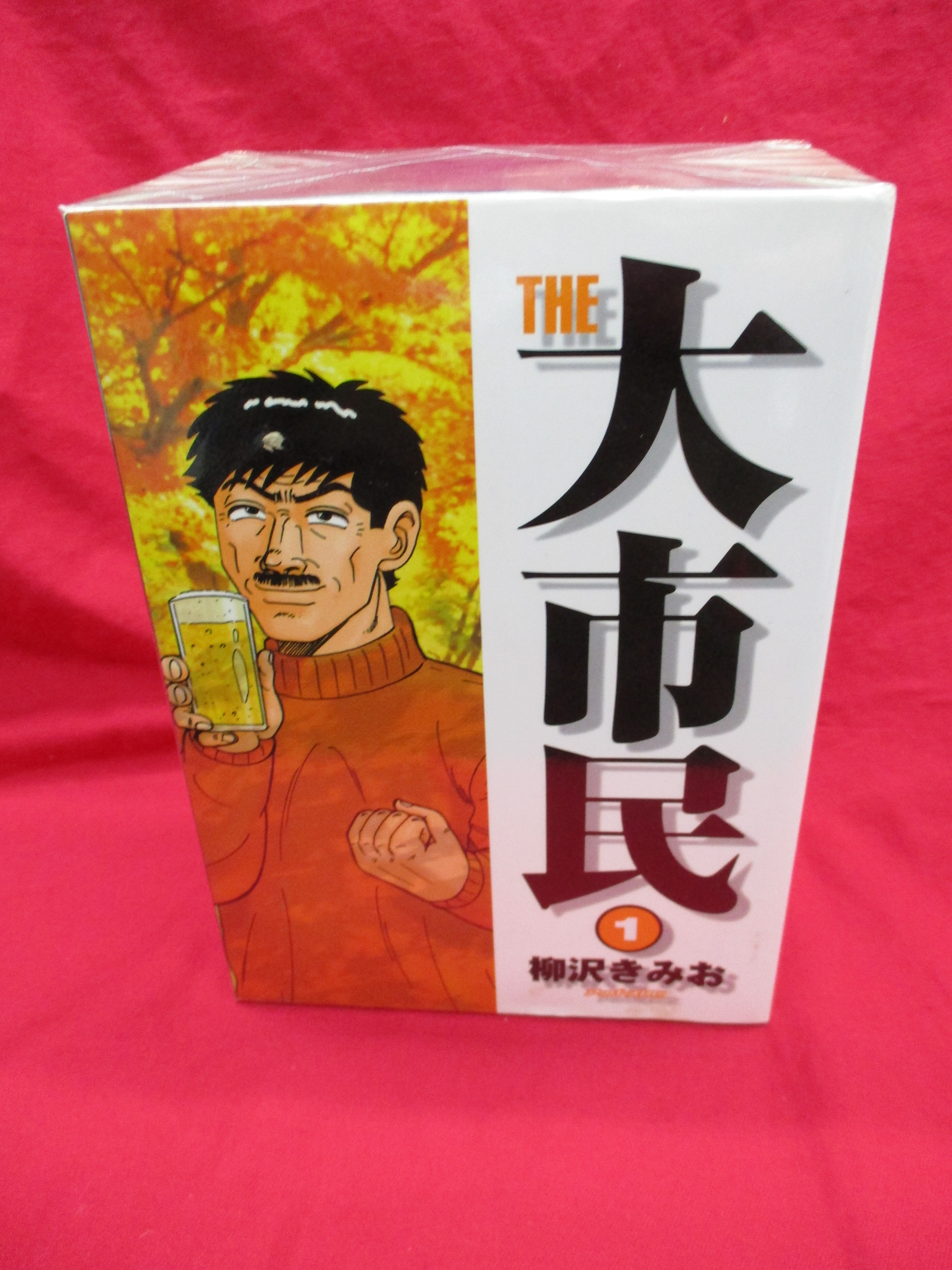 講談社 アッパーズkc 柳沢きみお The大市民全5巻 セット まんだらけ Mandarake