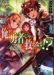 まんだらけ通販 コクト