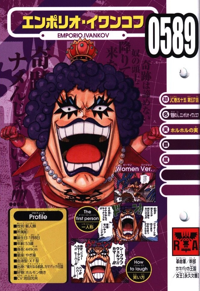 集英社 Vivre Card One Piece図鑑 ビブルカード ワンピース図鑑 インペルダウンの番人vs囚人達 ブースターパック まんだらけ Mandarake 集英社 Vivre Card One Piece図鑑 ビブルカード ワンピース図鑑 インペルダウンの番人vs囚人達 ブースターパック まんだらけ Mandarake