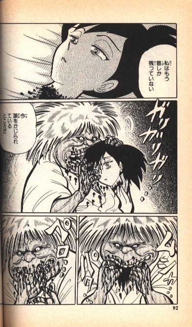 ぶんか社 ホラーmシリーズ 高橋葉介 手つなぎ鬼 まんだらけ Mandarake ぶんか社 ホラーmシリーズ 高橋葉介 手つなぎ鬼 まんだらけ Mandarake