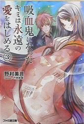 まんだらけ通販 野村美月 まんだらけ通販 野村美月