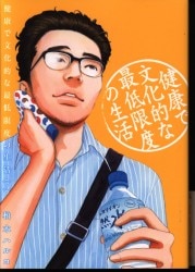 まんだらけ通販 コミック Kashiwagi Haruko まんだらけ通販 コミック Kashiwagi Haruko
