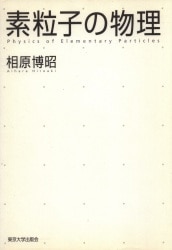 相原博昭