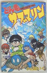 Shogakukan Shonen Big Comics Toshio Nobe The Legend of Mew