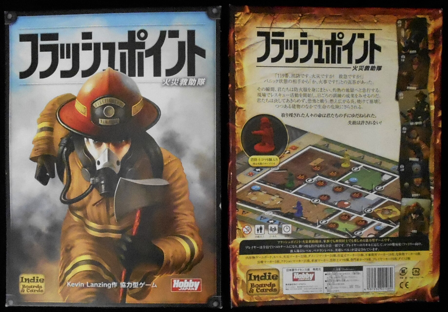 Hobby Japan Flash Point Mandarake Online Shop