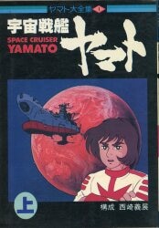 故實叢書 今泉定介編 中昔京師地圖 | Mandarake Online Shop