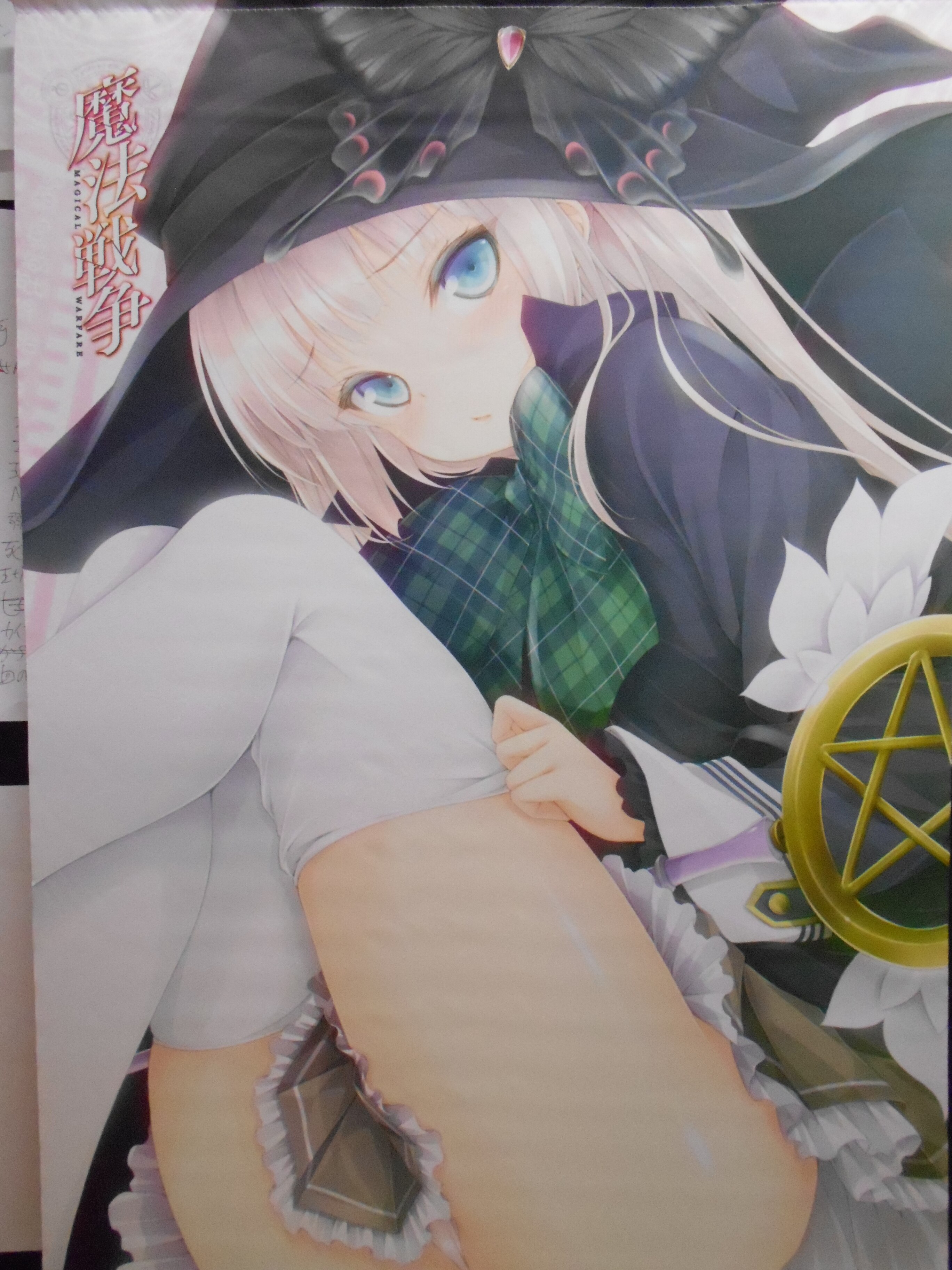 魔法戦争夏の学園祭14販売タペストリー まんだらけ Mandarake 魔法戦争夏の学園祭14販売タペストリー まんだらけ Mandarake