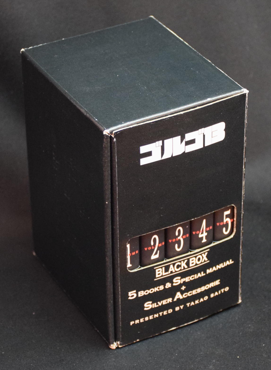ゴルゴ 13 BLACK BOX-