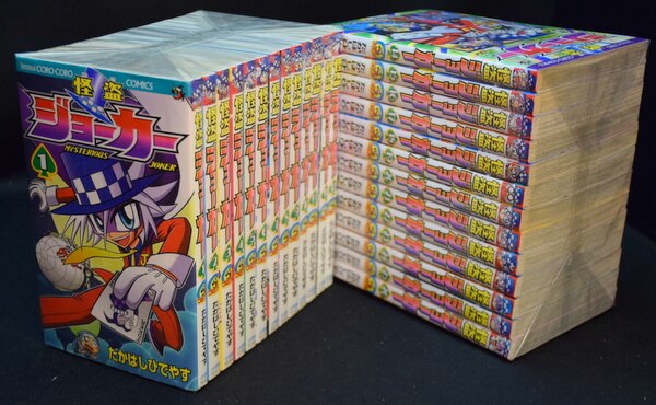 たかはしひでやす 怪盗ジョーカー 全26巻 セット まんだらけ Mandarake