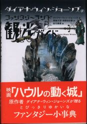 角川文庫 夢野久作 押絵の奇蹟 初版 まんだらけ Mandarake 角川文庫 夢野久作 押絵の奇蹟 初版 まんだらけ Mandarake