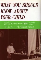 あすなろ書房
