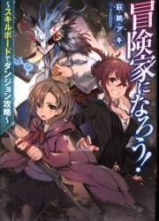 まんだらけ通販 萩鵜アキ まんだらけ通販 萩鵜アキ