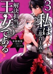まんだらけ通販 米田 まんだらけ通販 米田