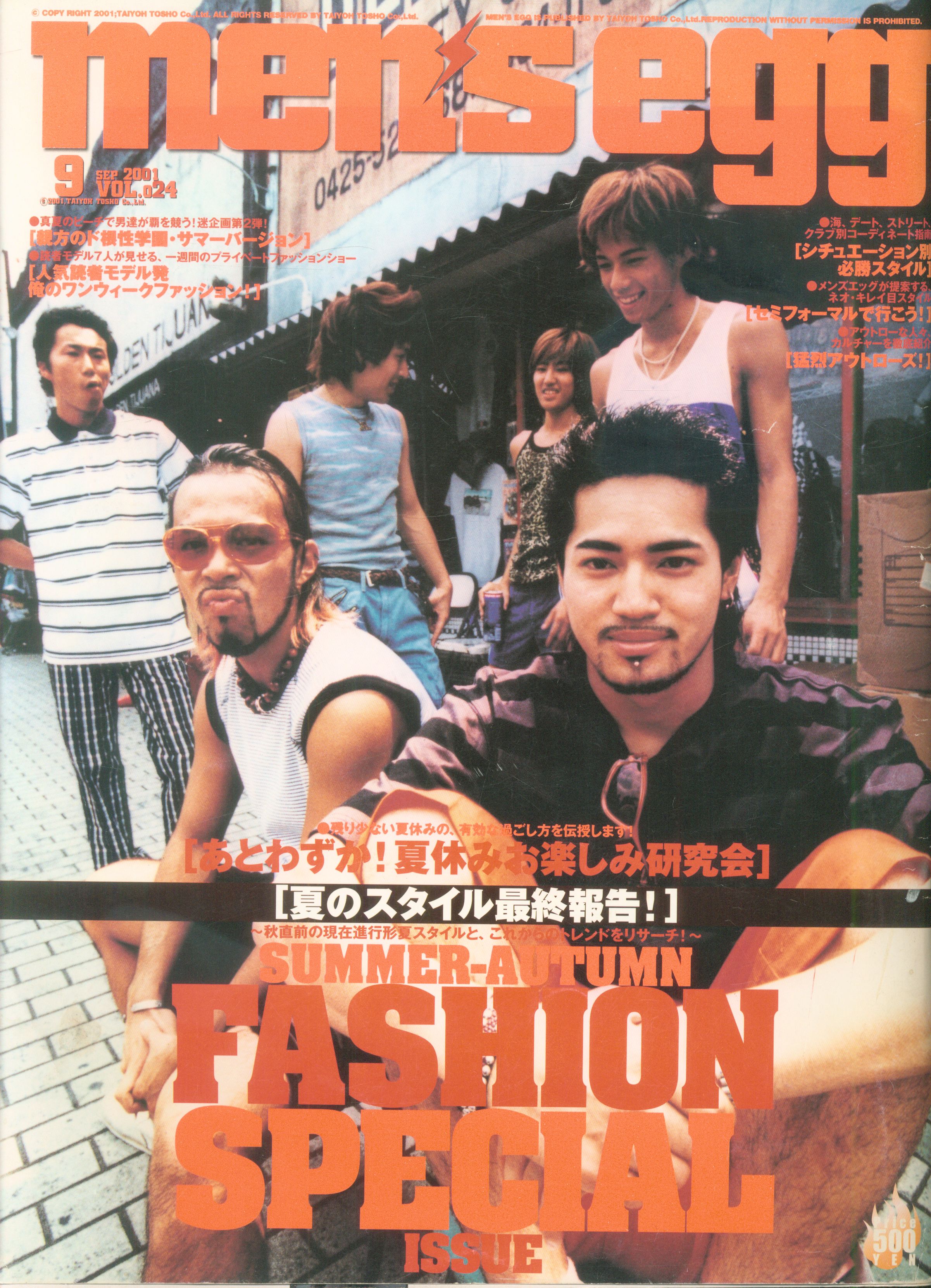 90円 秀逸 12384 mensegg 2010年9月号 メンズエッグ 132号STREET FASSION SNAP 東京 大阪 名古屋のおしゃれ自慢大集結 秋へのスライドはコレ買っとけ 90円 秀逸 12384 mensegg 2010年9月号 メンズエッグ 132号STREET FASSION SNAP 東京 大阪 名古屋のおしゃれ自慢大集結 秋へのスライドはコレ買っとけ